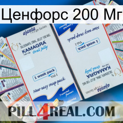 Ценфорс 200 Мг kamagra1